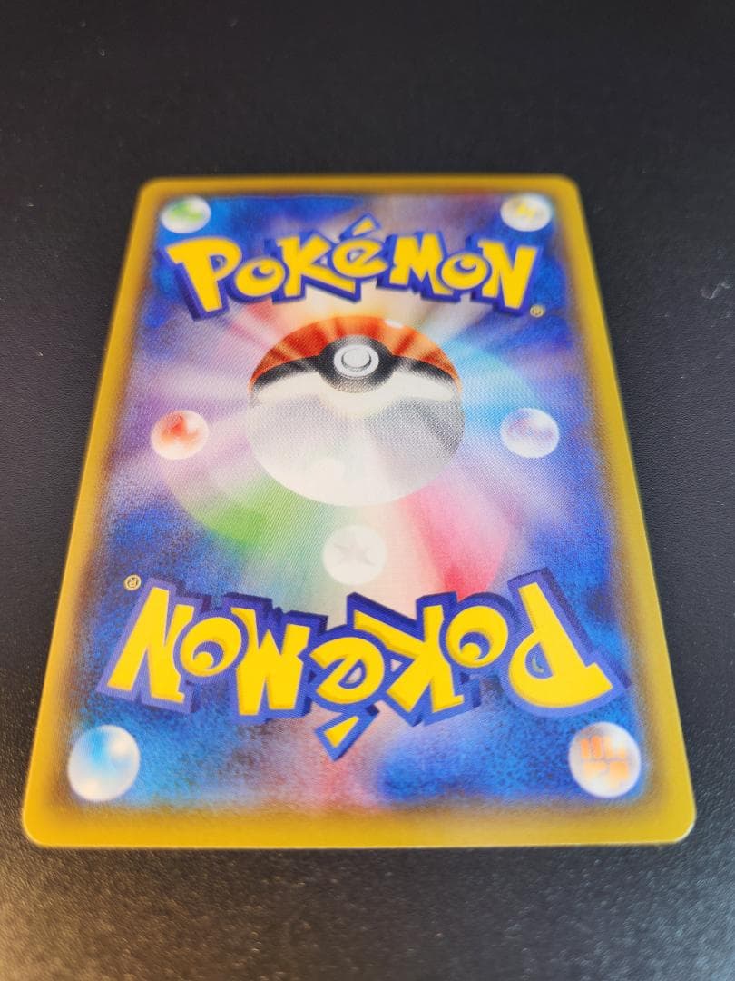 ブラッキーVMAX HR S6a イーブイヒーローズ 095/069 ★2678