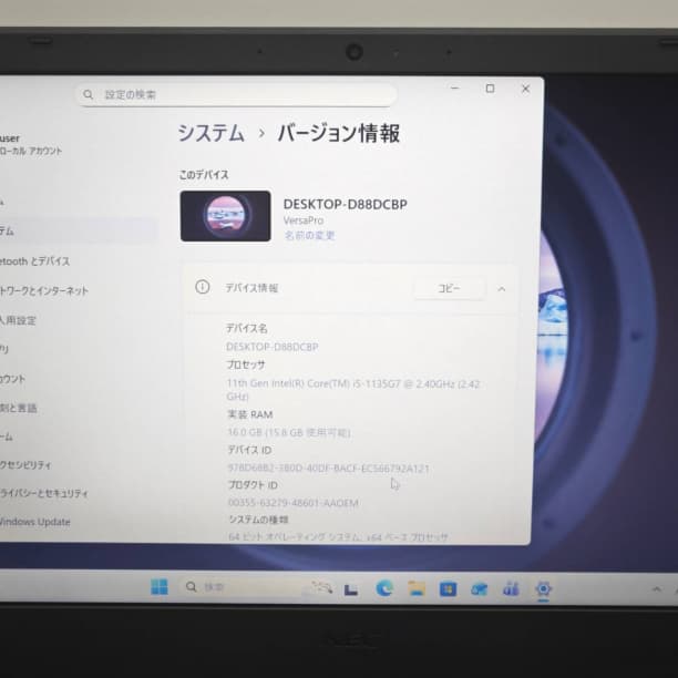 第11世代i5 バッテリ新 16GB フルHD 14 SSD256GB オフィス