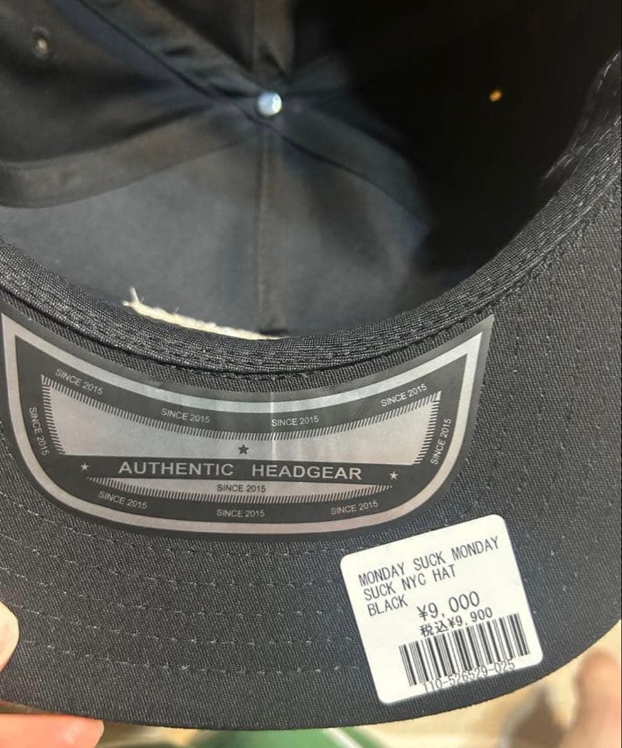 Monday suckマンデーサック