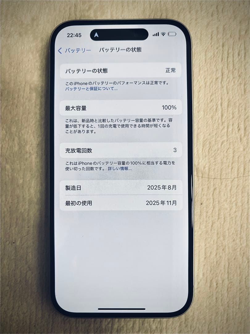 Apple iPhone 16 ホワイト 128gb ケース、強化フィルム付き