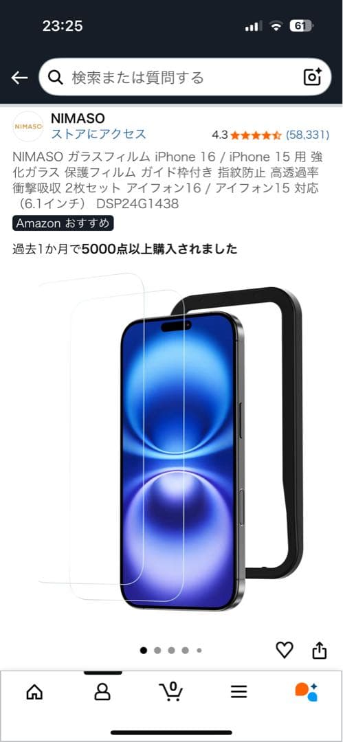 Apple iPhone 16 ホワイト 128gb ケース、強化フィルム付き