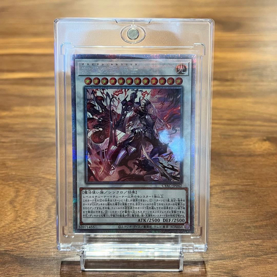 【遊戯王】✨美品・極良座標・五つ目✨デスピアンルルワリリス PSE