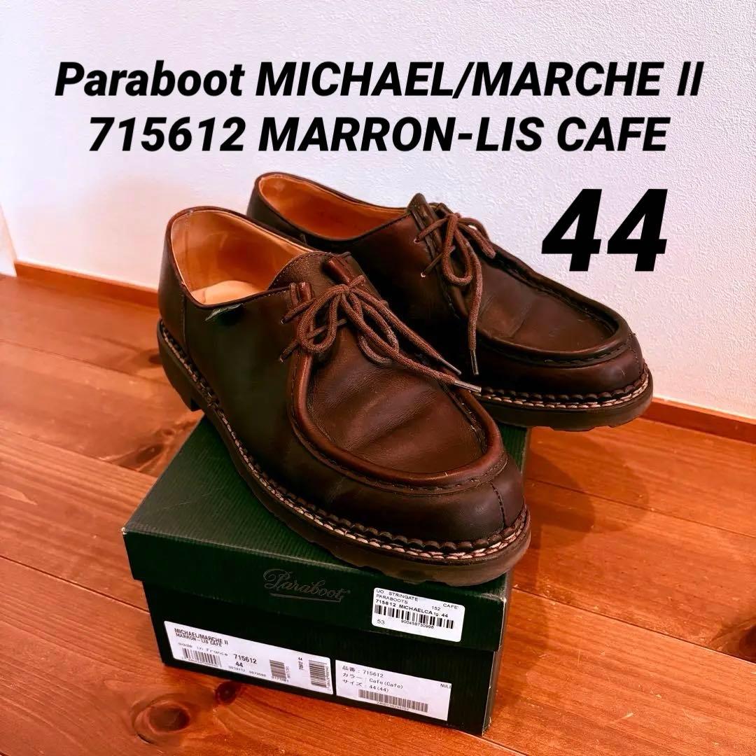 Paraboot パラブーツ MICHAEL ミカエル Cafe 44