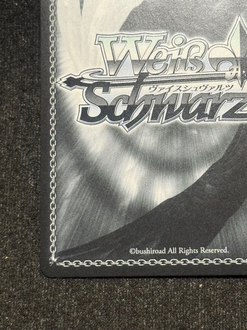 【マグネットローダー付き】ブレスト　sp ヴァイス