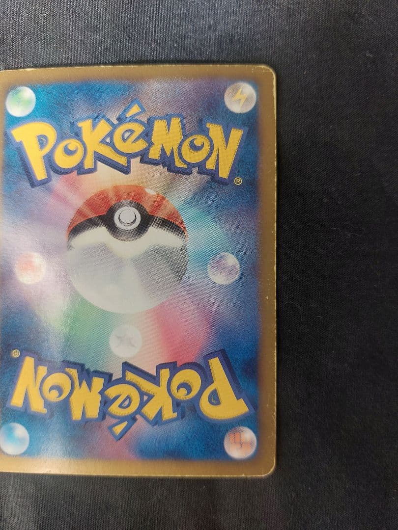 ハイパーボール UR BW8 ラセンフォース 058/051