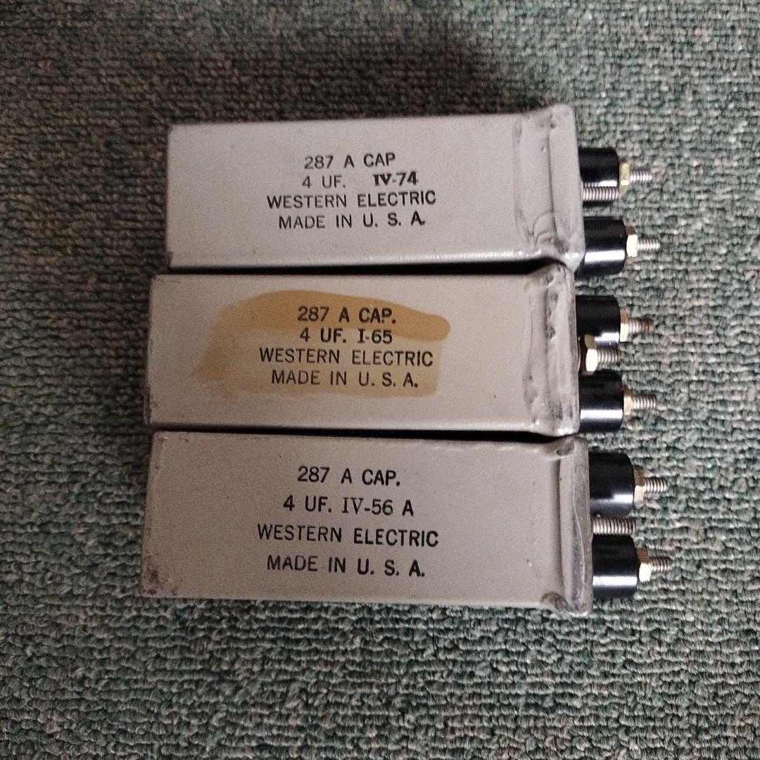 WesternElectric/287A　オイルコンデンサー　3個　ビンテージ品