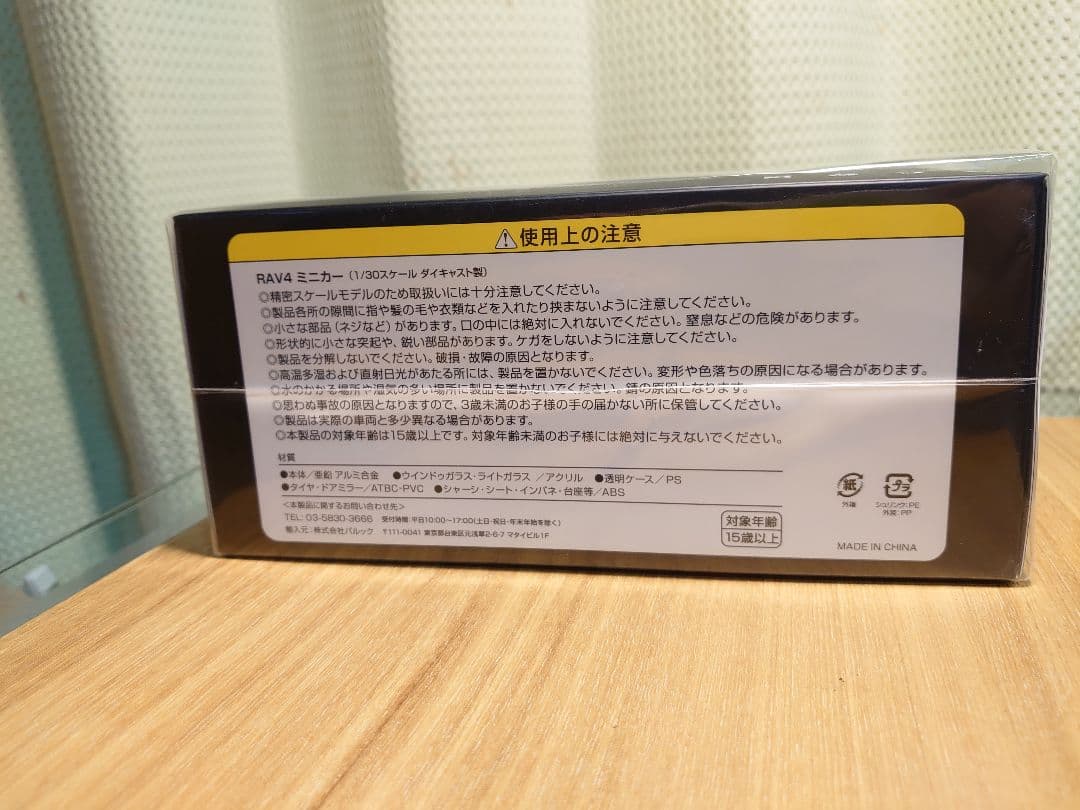 【2台】新型RAV4　Z　メタリック／ADVENTURE　アーバンロック