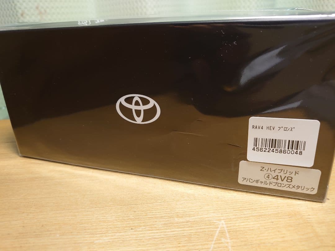 【2台】新型RAV4　Z　メタリック／ADVENTURE　アーバンロック