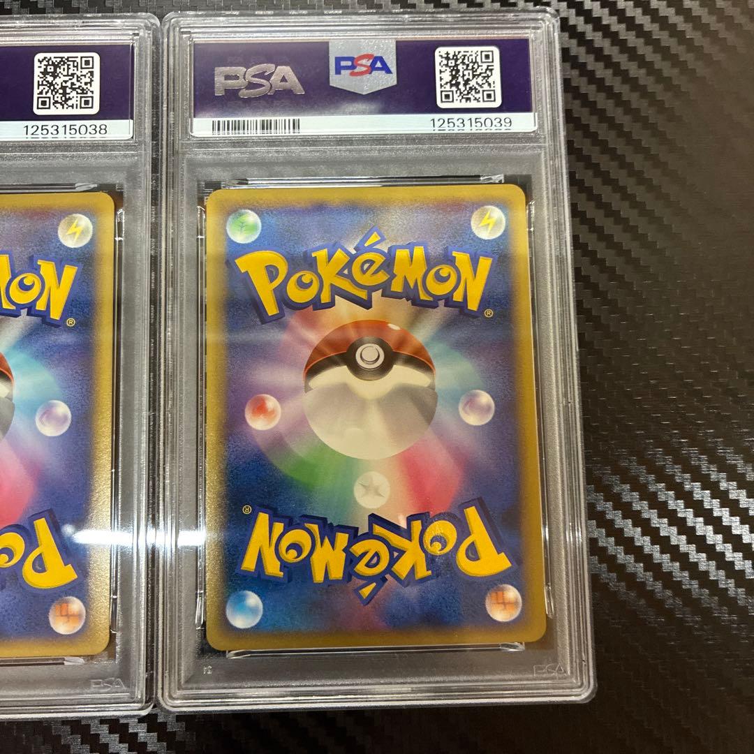 ポケモンカード　チコリータ　ヒノアラシ　ワニノコ　psa10 3連番　プロモ