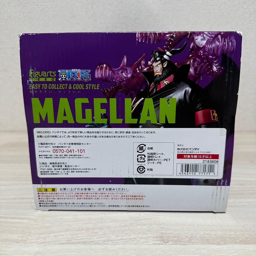 フィギュアーツゼロ　マゼラン　ワンピース