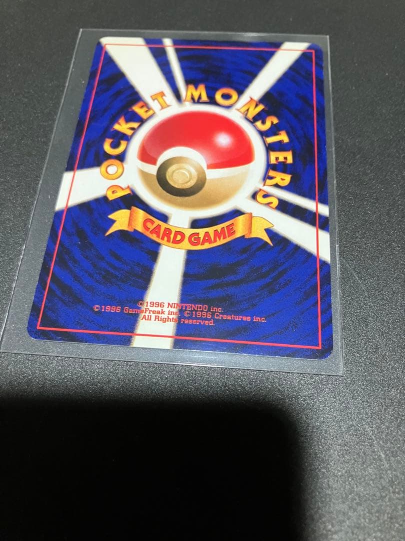 ガ*ボ様 タッチ世代交代! PROMO P - eプロモカード