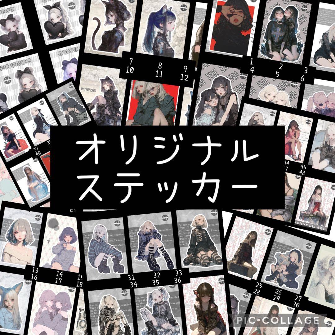 受付再開▶︎maniatelier/オリジナルステッカー