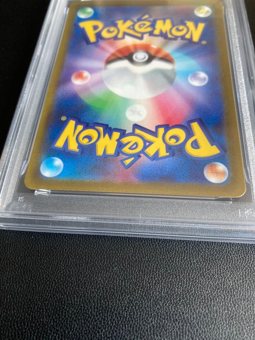 ポケカ　ギラティナV PSA 10 ロストアビス