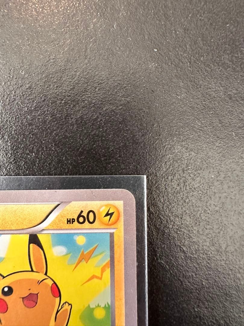 ピカチュウ プロモ　ポケモンセンター　206/XY-P ほっぺすりすり