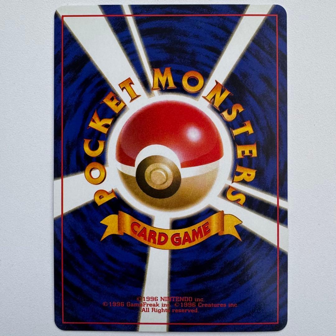 【絶版】ポケモンカードトレーナーズ Vol.1〜9