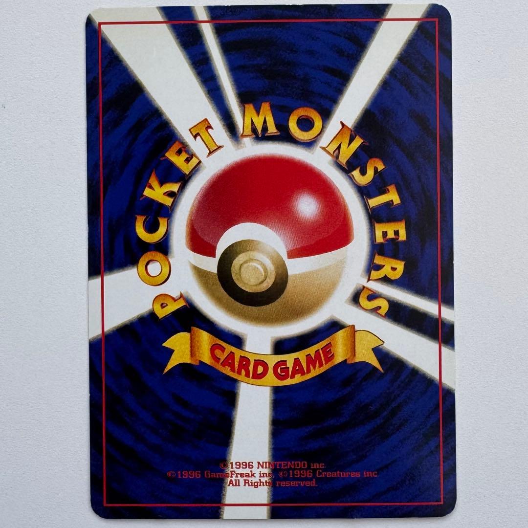 【絶版】ポケモンカードトレーナーズ Vol.1〜9