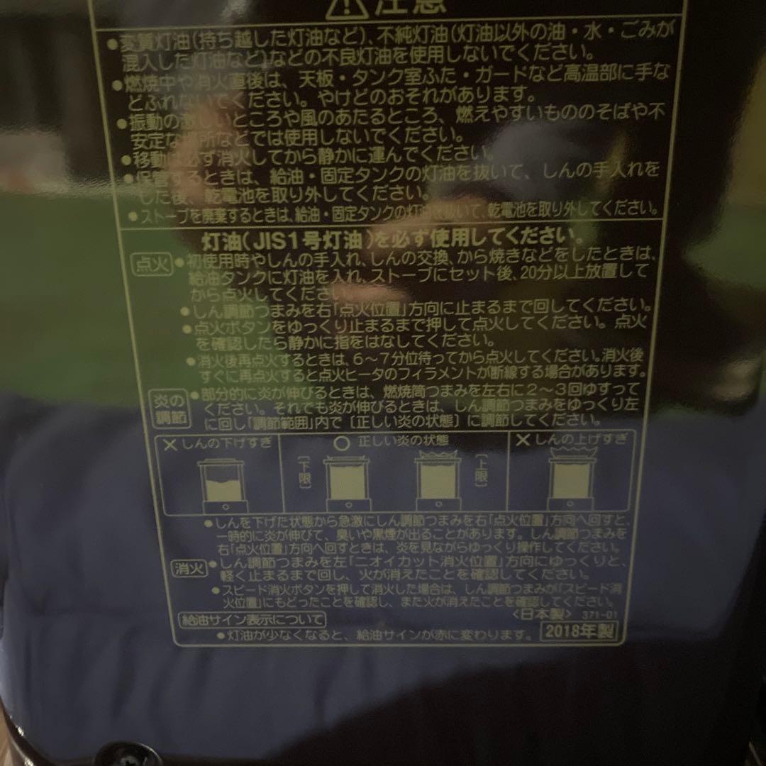 コロナ 石油ストーブ XC-2418Y ブラウン