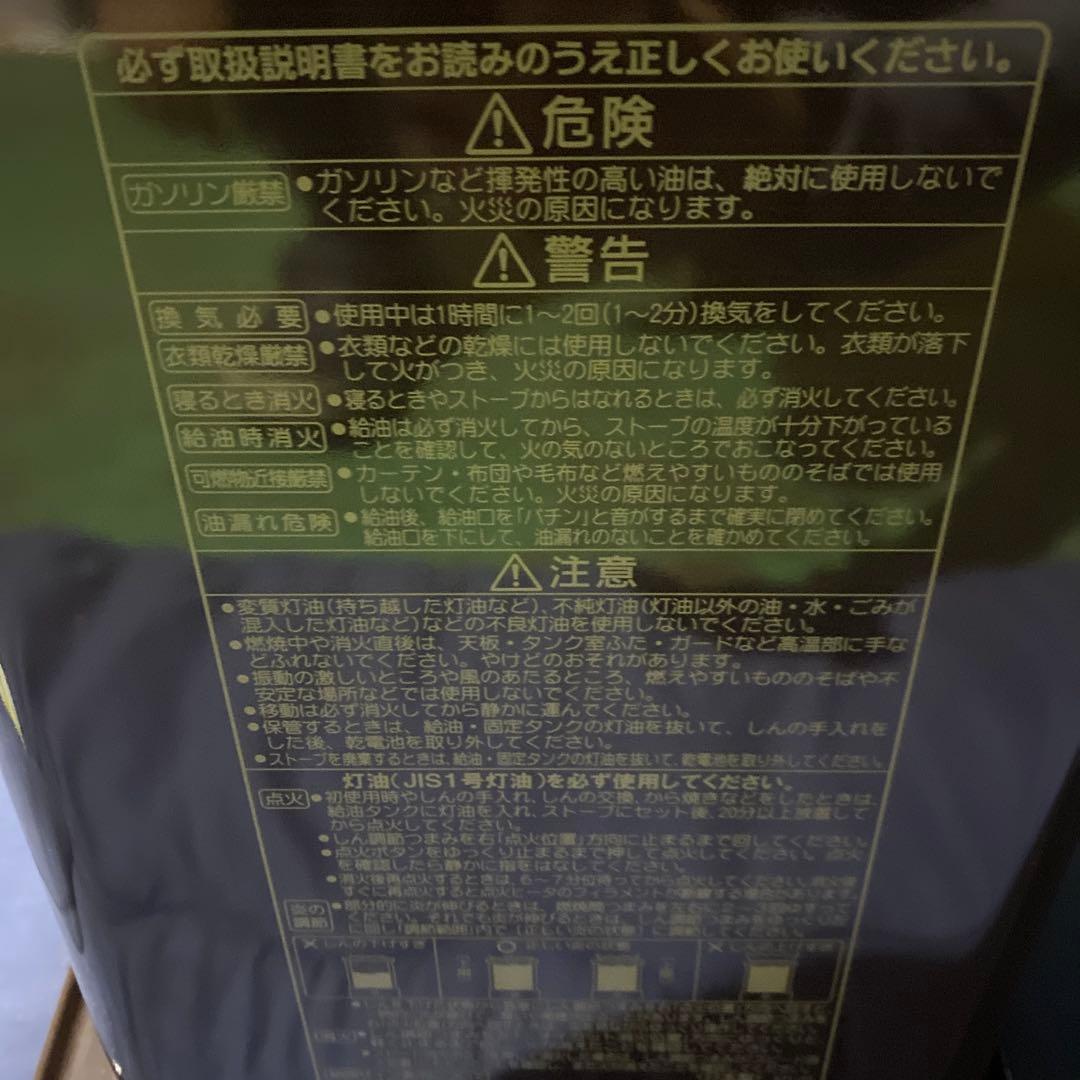 コロナ 石油ストーブ XC-2418Y ブラウン