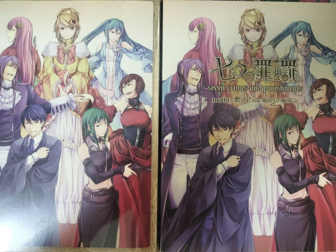 悪ノP/mothy セット 悪ノ娘 悪ノ大罪