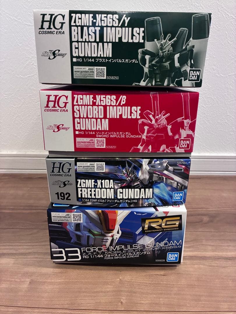 RGフォースインパルス　フリーダムガンダム　ソードインパルス　ブラストインパルス