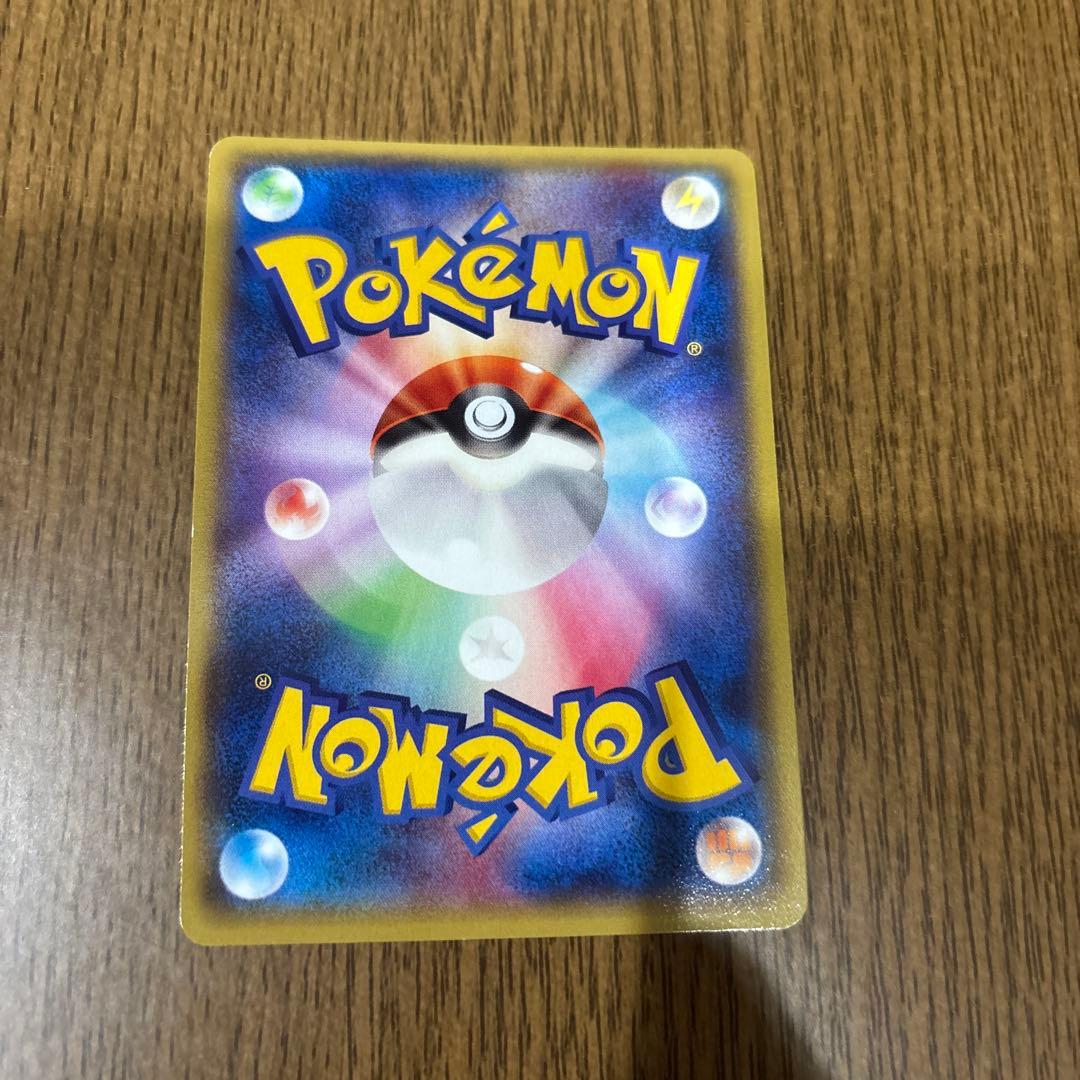 ボルトロスEX SR XY6 エメラルドブレイク 079/078