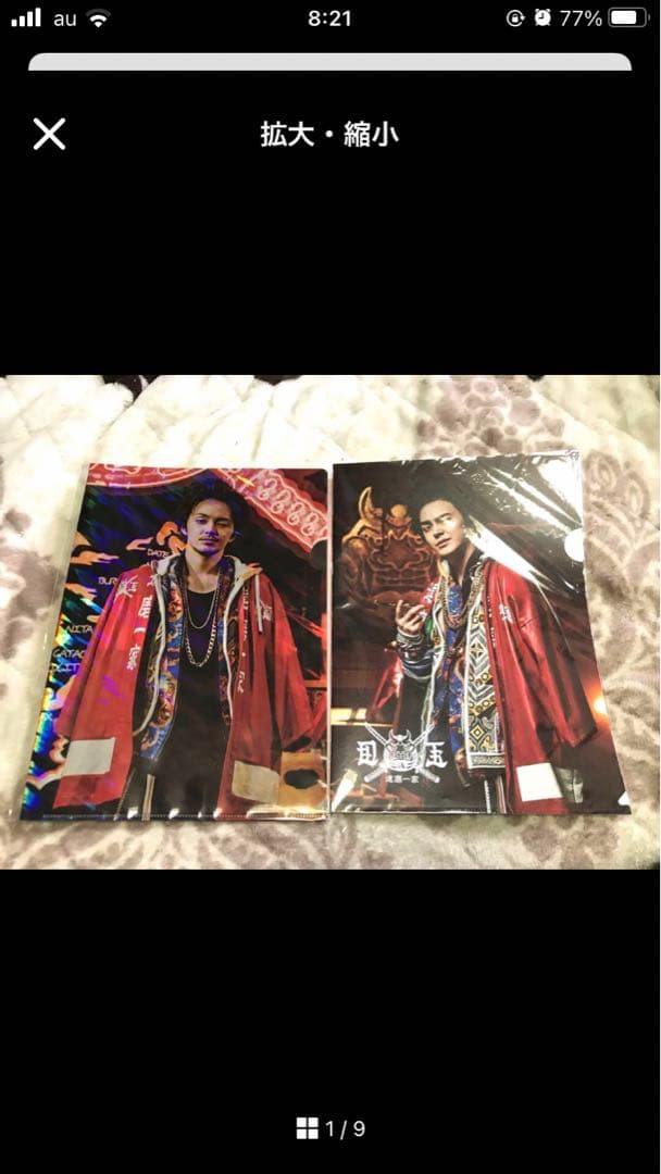 りむりむ プロフ必読様 リクエスト 4点 まとめ商品　購入中止