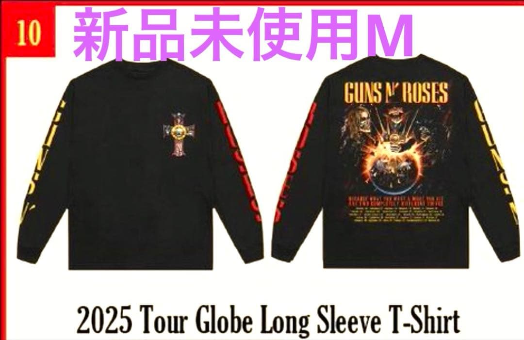 Guns N' Roses 2025 Tシャツ ガンズアンドローゼズ ロングT