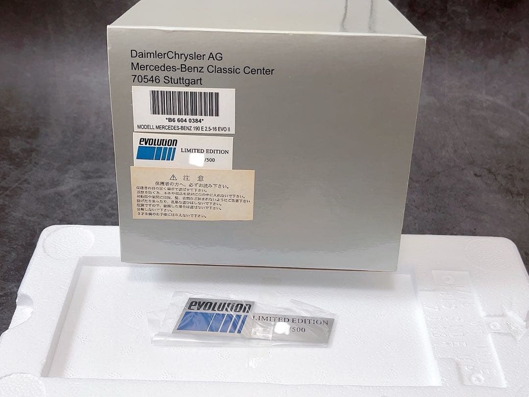 ディラー別注品 オートアート1/18 メルセデス ベンツ 190E 2.5-16