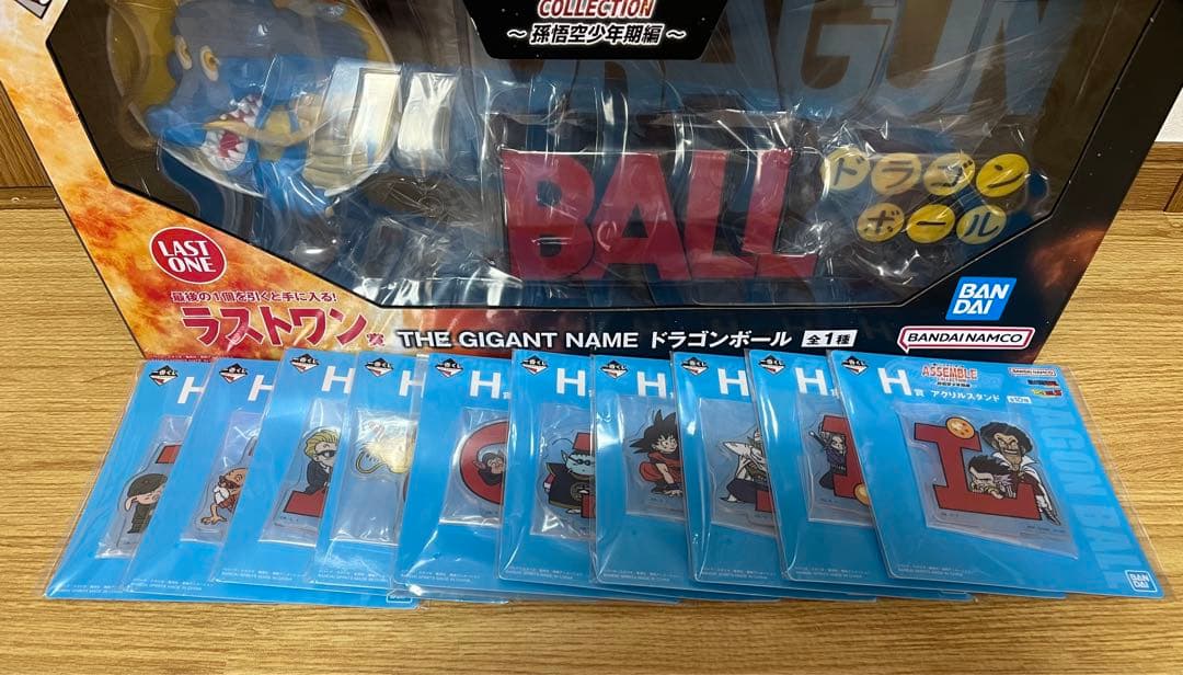ドラゴンボール 一番くじ セミコンプリートセット ラストワン賞有り