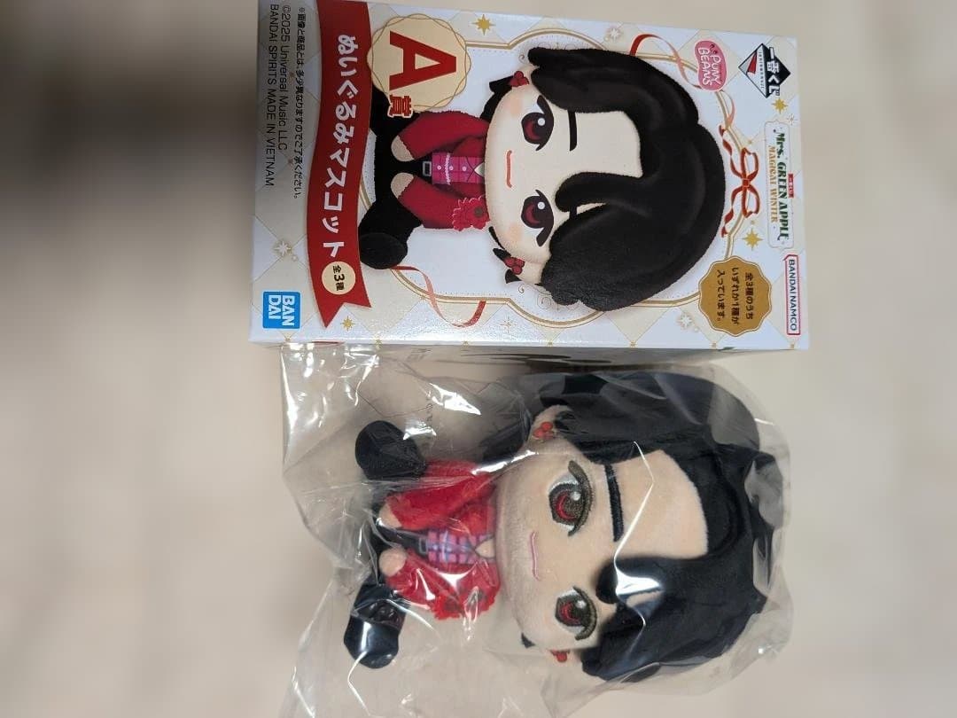 ミセス　一番くじ　大森元貴他