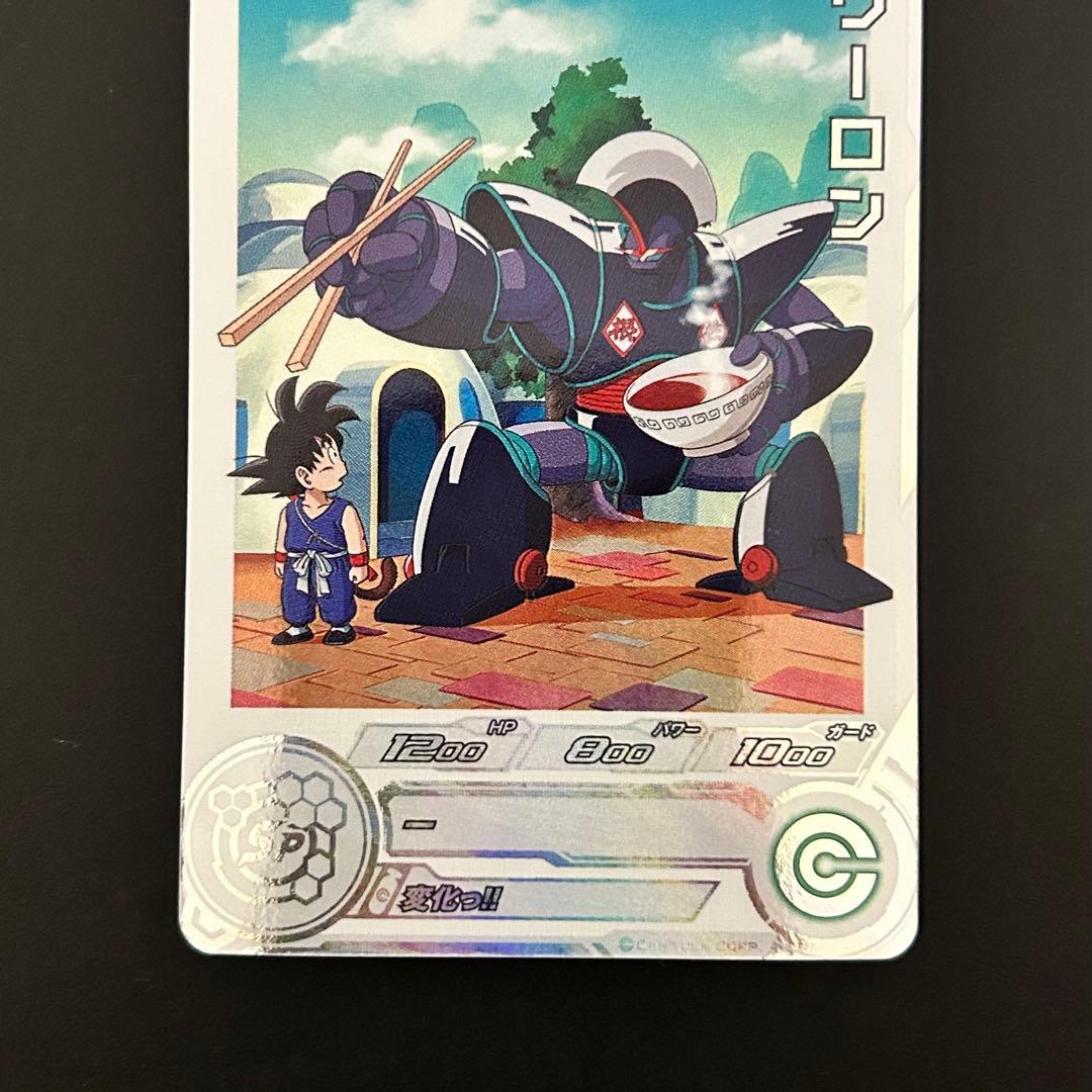 ⭐️スーパードラゴンボールヒーローズ ウーロン MM2-ICP1 DA