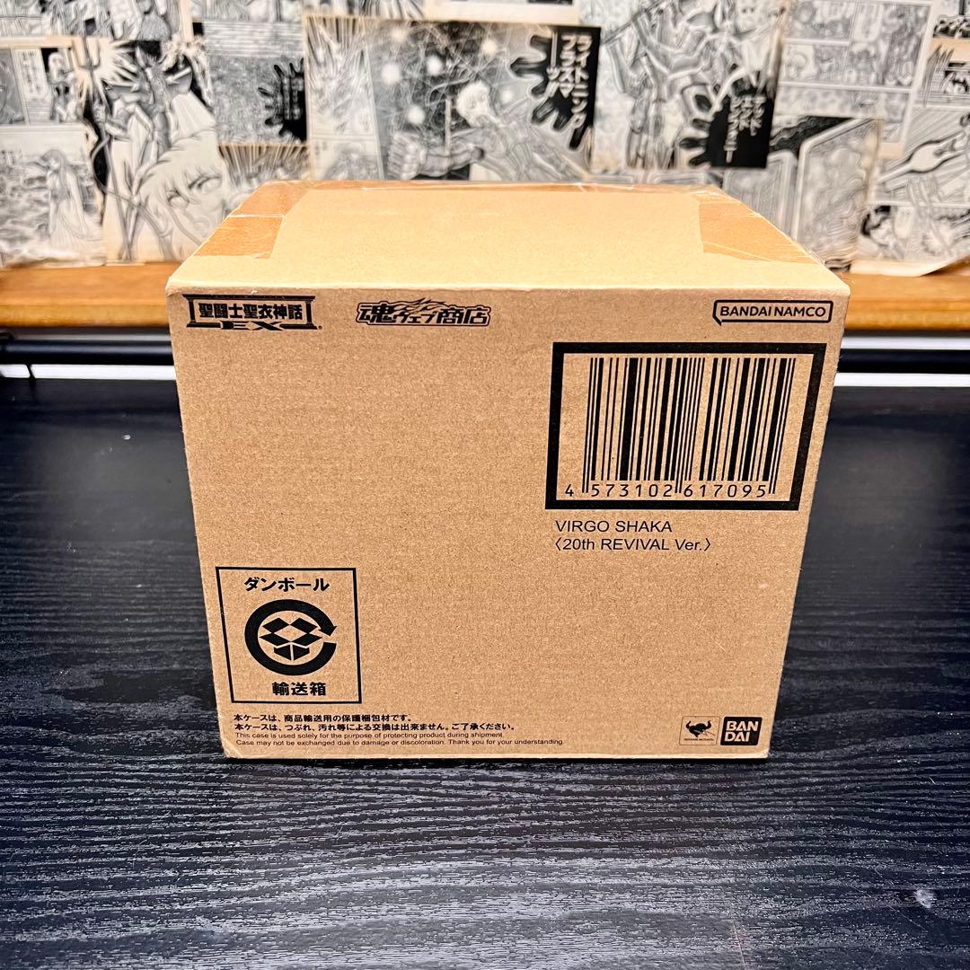 聖闘士聖衣神話EX バルゴシャカ 20thリバイバル版 聖闘士星矢