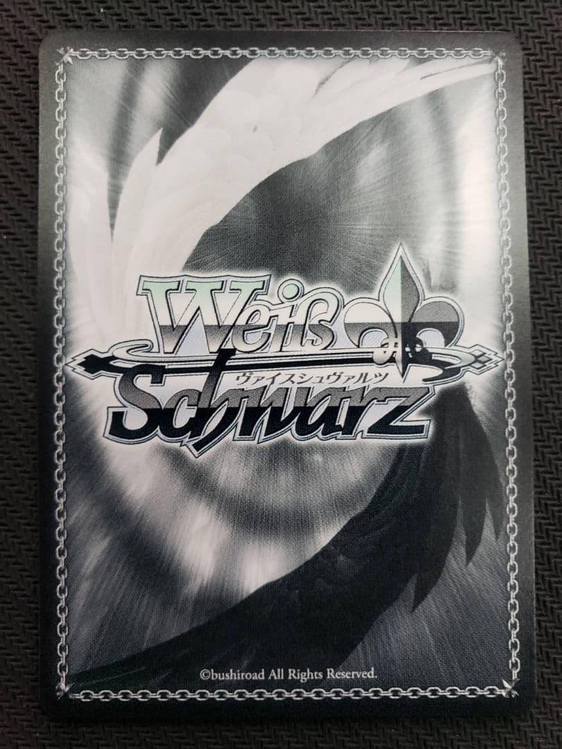 White Night! White Wish! 藤田ことね PR+