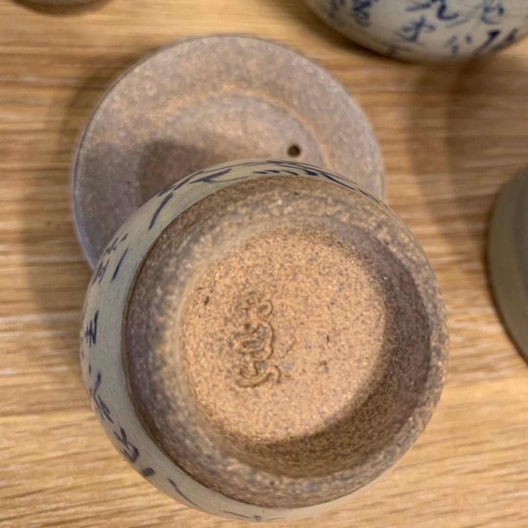 真野山焼　佐々木象堂　人間国宝 茶器 共箱 172