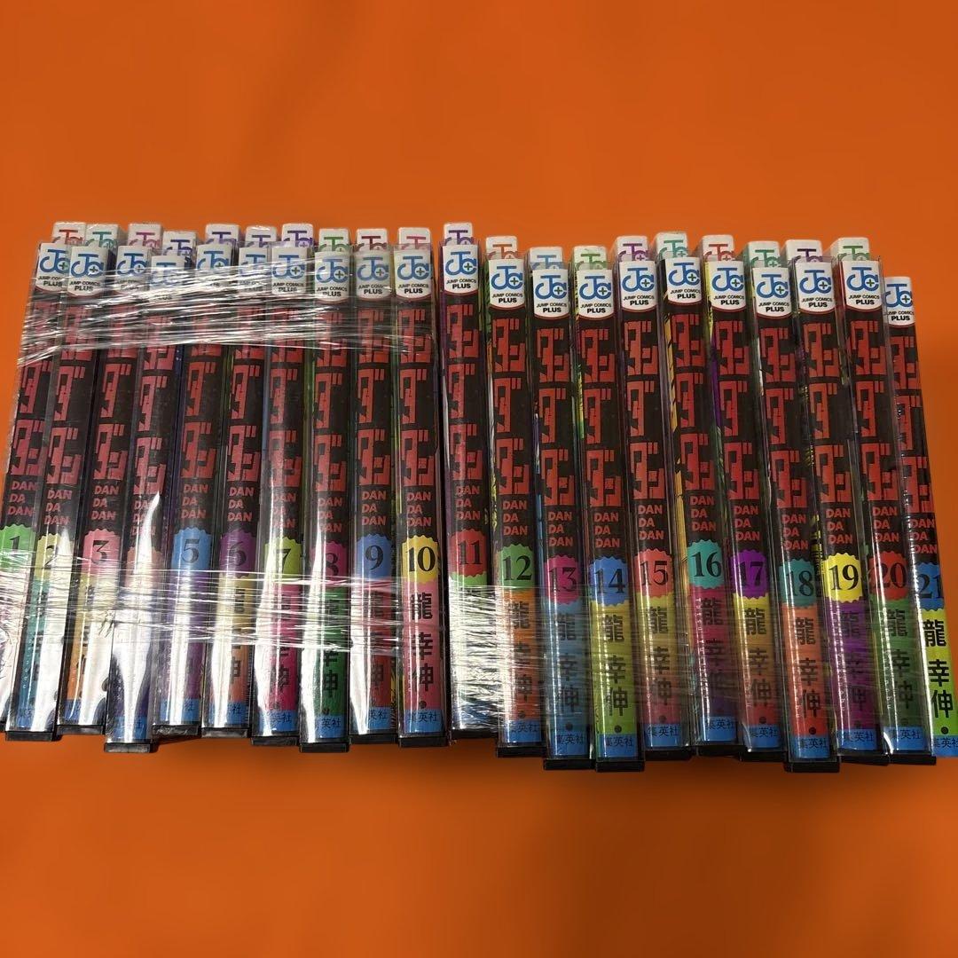 ダンダダン　全21巻セット　漫画本　マンガ　龍幸伸