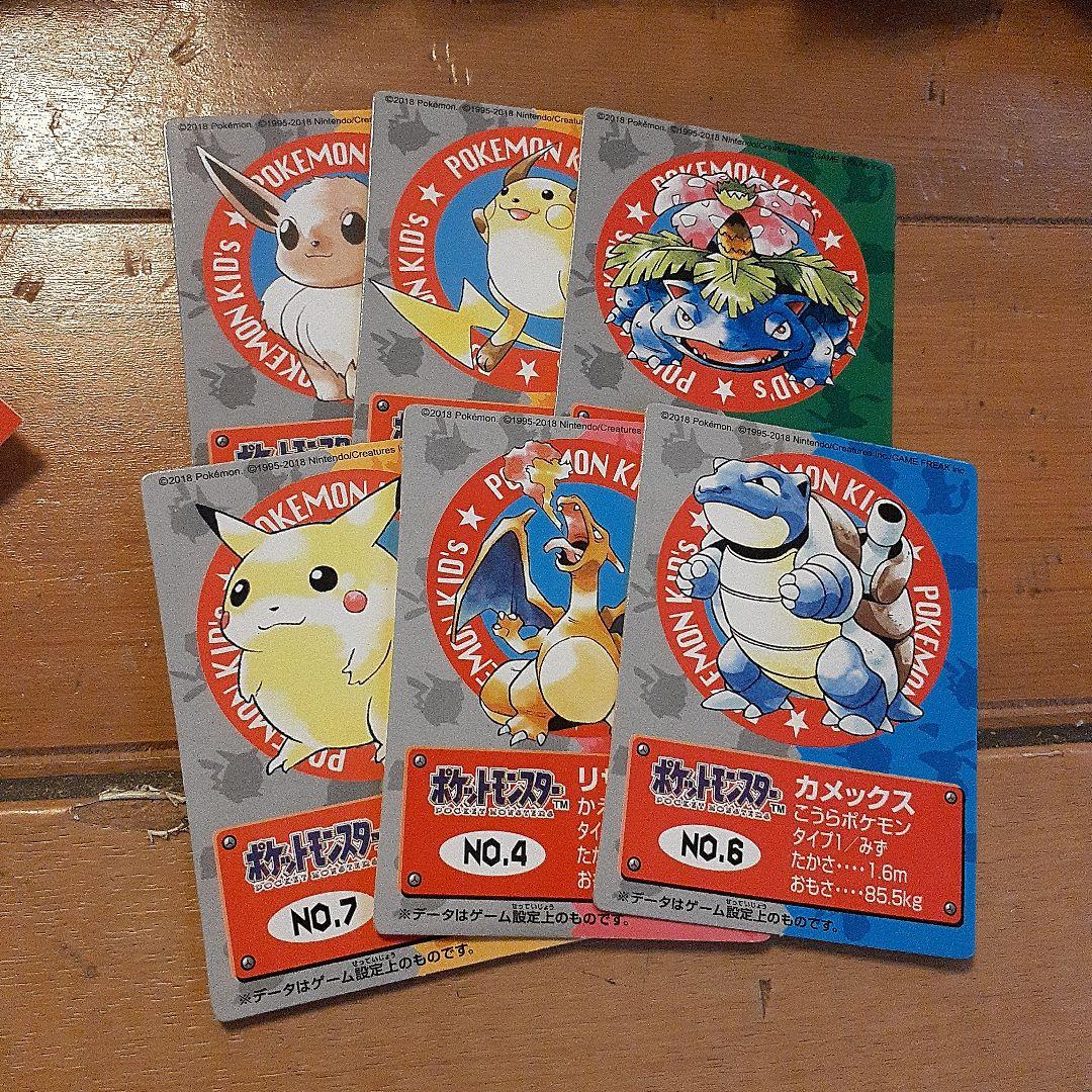 ポケモンセット ポケモン グッズ まとめ売り