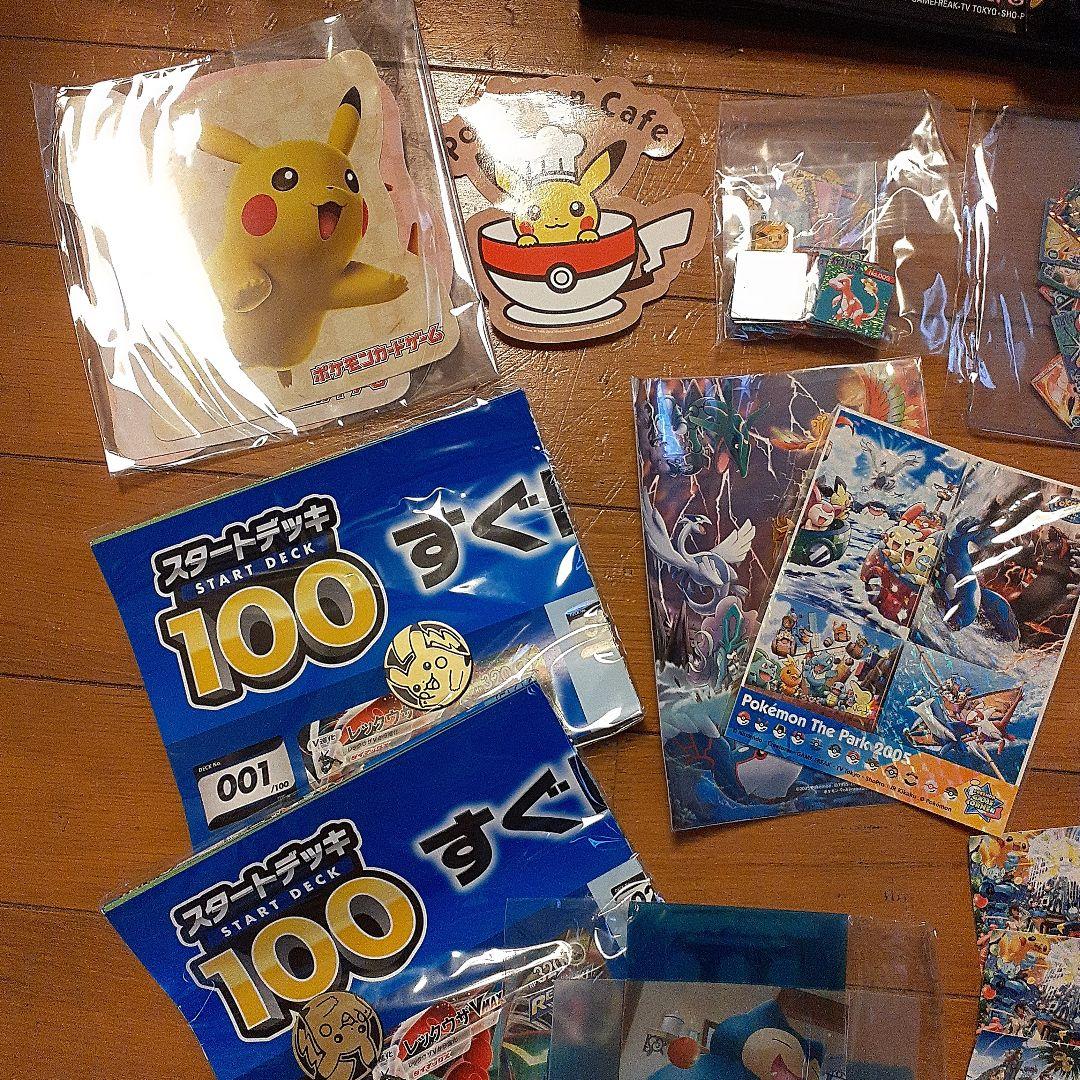 ポケモンセット ポケモン グッズ まとめ売り