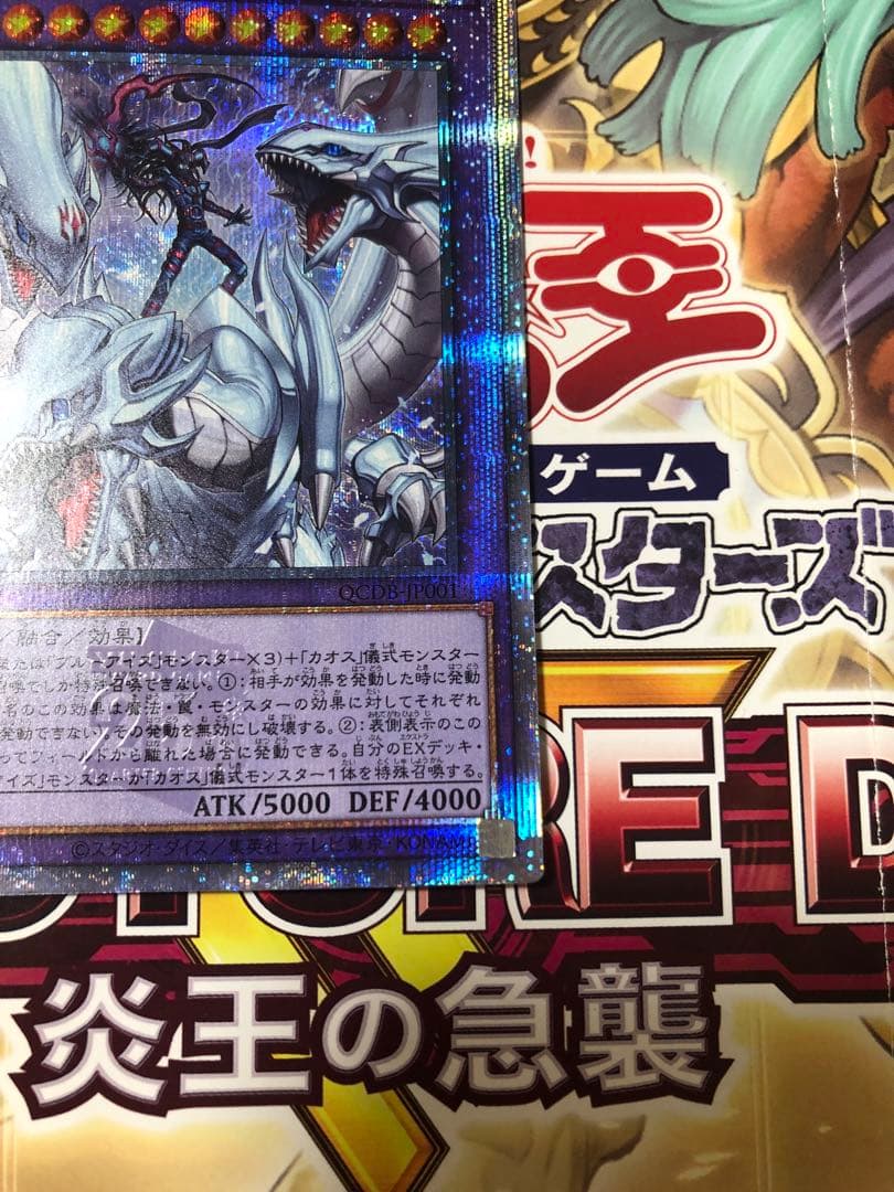 究極竜魔導師　マスター オブ ドラゴンマギア　25th　クオシク　美品