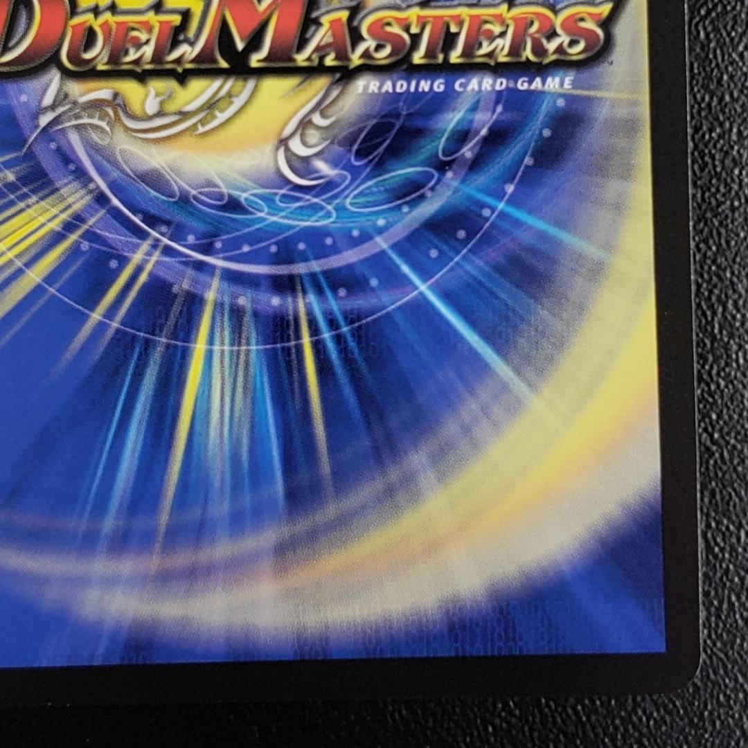 デュエマ SR ボルメテウス・レインボー・ドラゴン 加賀美ハヤト 箔押しサイン