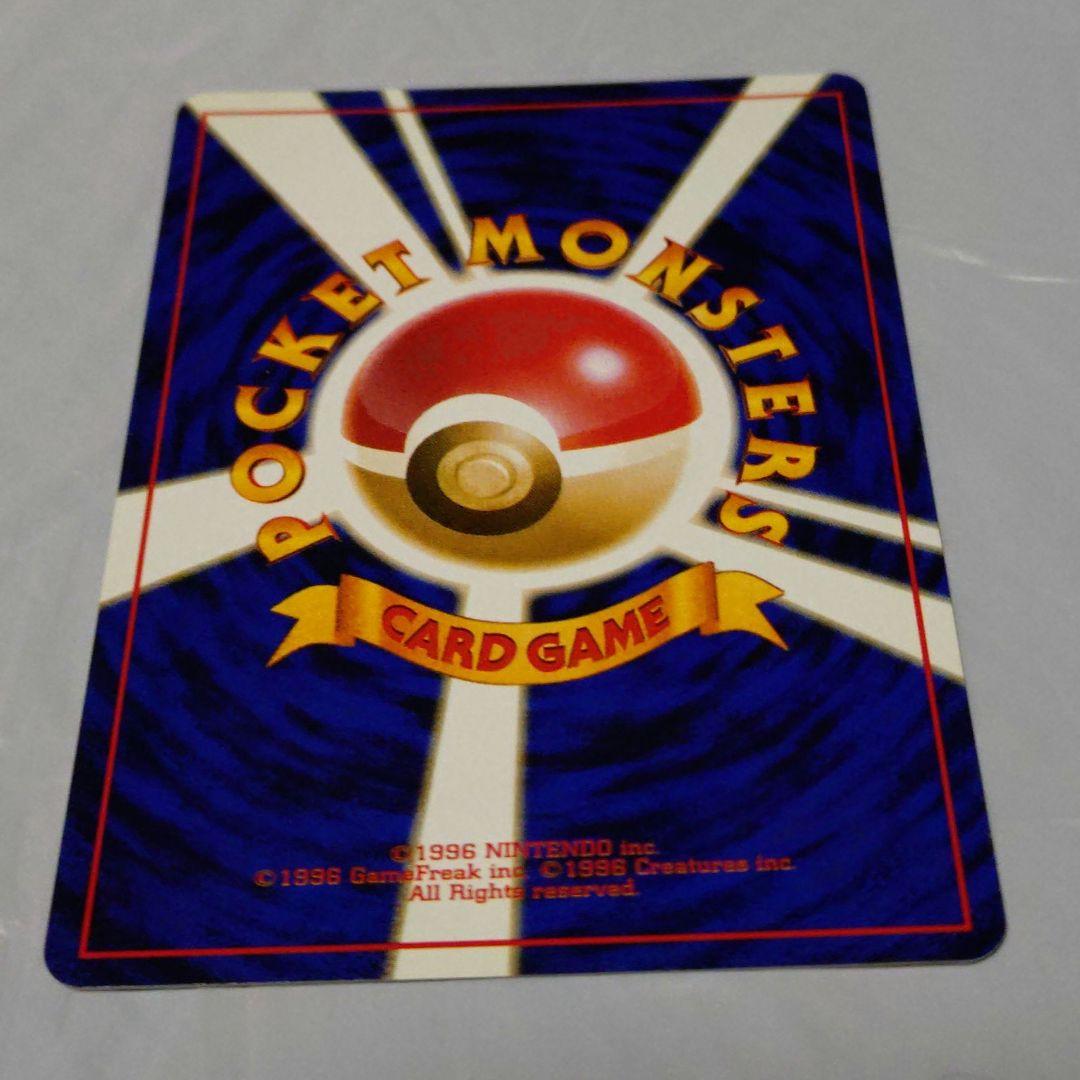 ポケモンカード　旧裏　ルギア