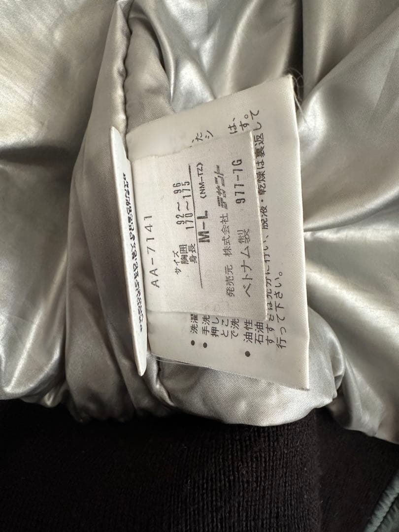 80s adidas ミリタリー ボンバー ジャケット レーシング カーキ