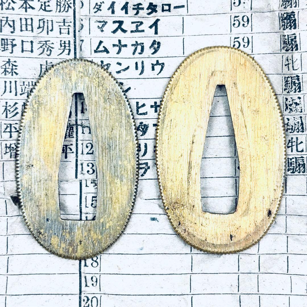 第二次世界大戦中　実物　旧日本軍　軍刀用　鍔　切羽　 刀装具　当時物　 武具