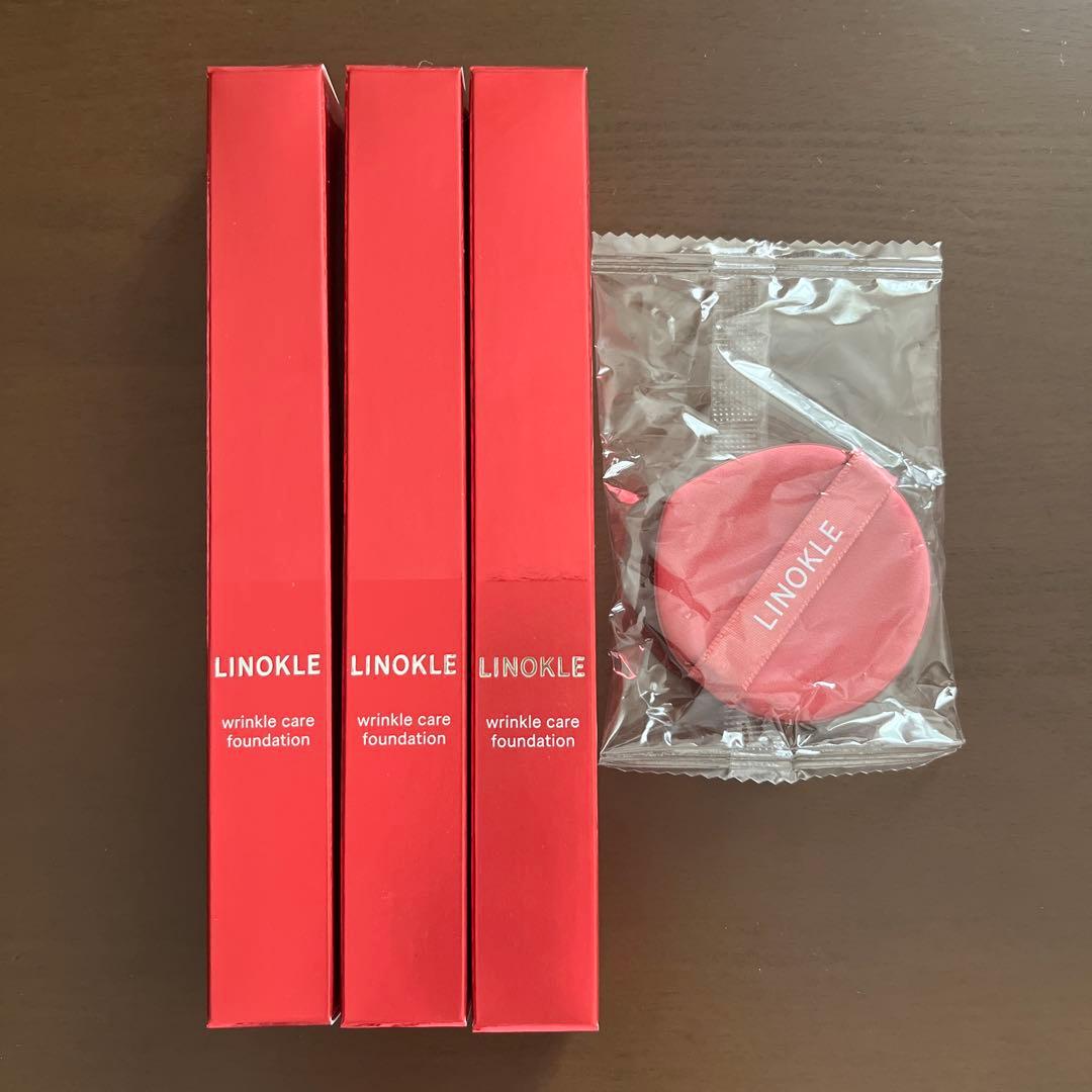 LINOKLE リンクルケアファンデーション、パフ付き