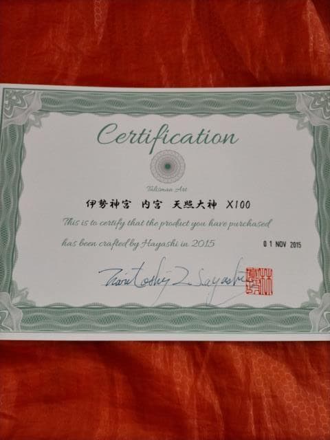 部屋を浄化・パワースポット化,林成敏,気功♥ラジオニクスアート　伊勢神宮 内宮