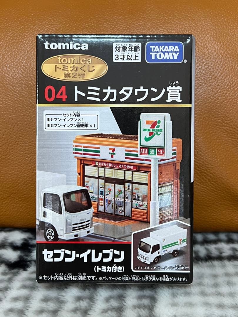 トミカくじ 第2弾 ラスト賞以外コンプリートセット