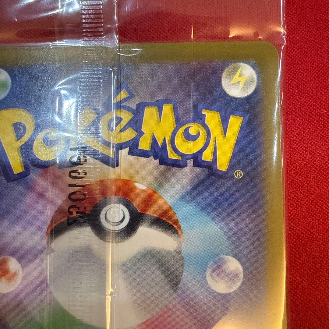 【未開封】【美品・センタリング良】ヒロシマのピカチュウ プロモ 261/SV-P