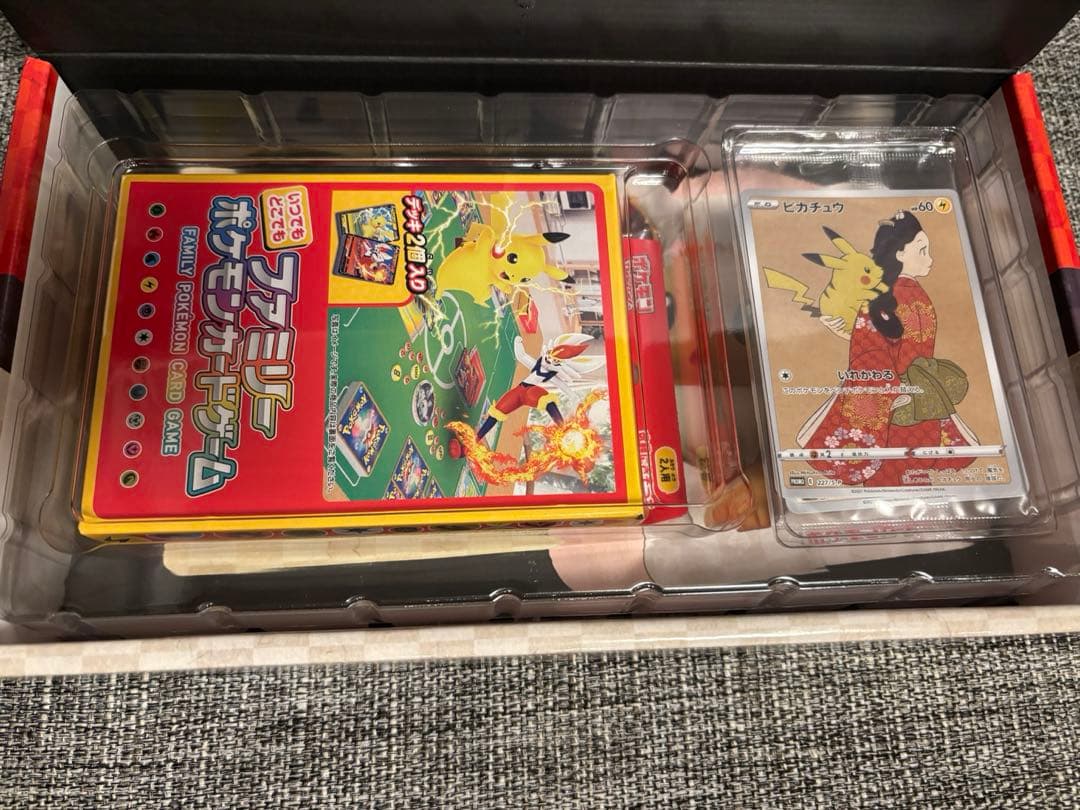 ポケモンカードゲーム ポケモンBOX ～見返り美人ピカチュウ・月に雁セット～