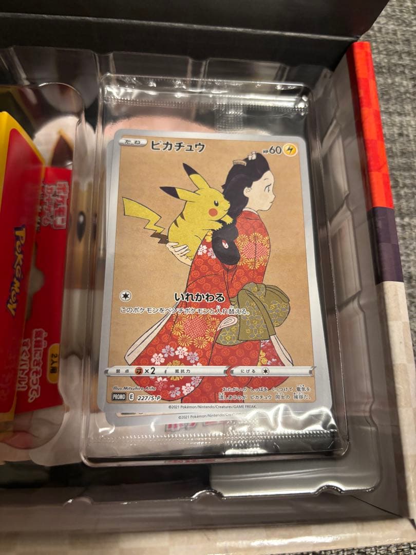 ポケモンカードゲーム ポケモンBOX ～見返り美人ピカチュウ・月に雁セット～