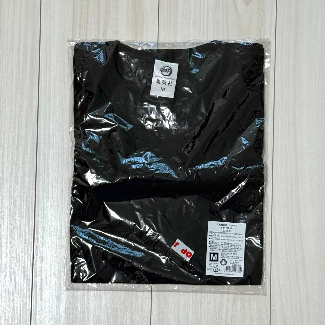鬼滅の刃 ジャンプショップ 限定 流流舞い てちてちTシャツ 冨岡義勇 未開封