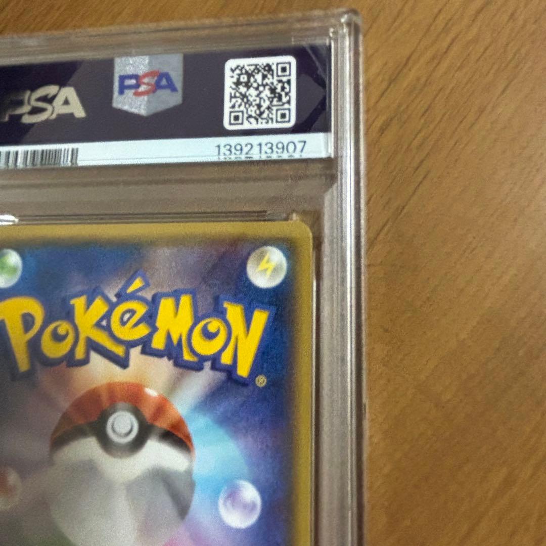 メガトウキョーのピカチュウ PROMO XYシリーズプロモカード PSA9